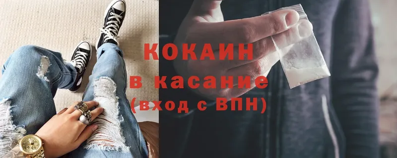 КОКАИН 97%  Качканар 