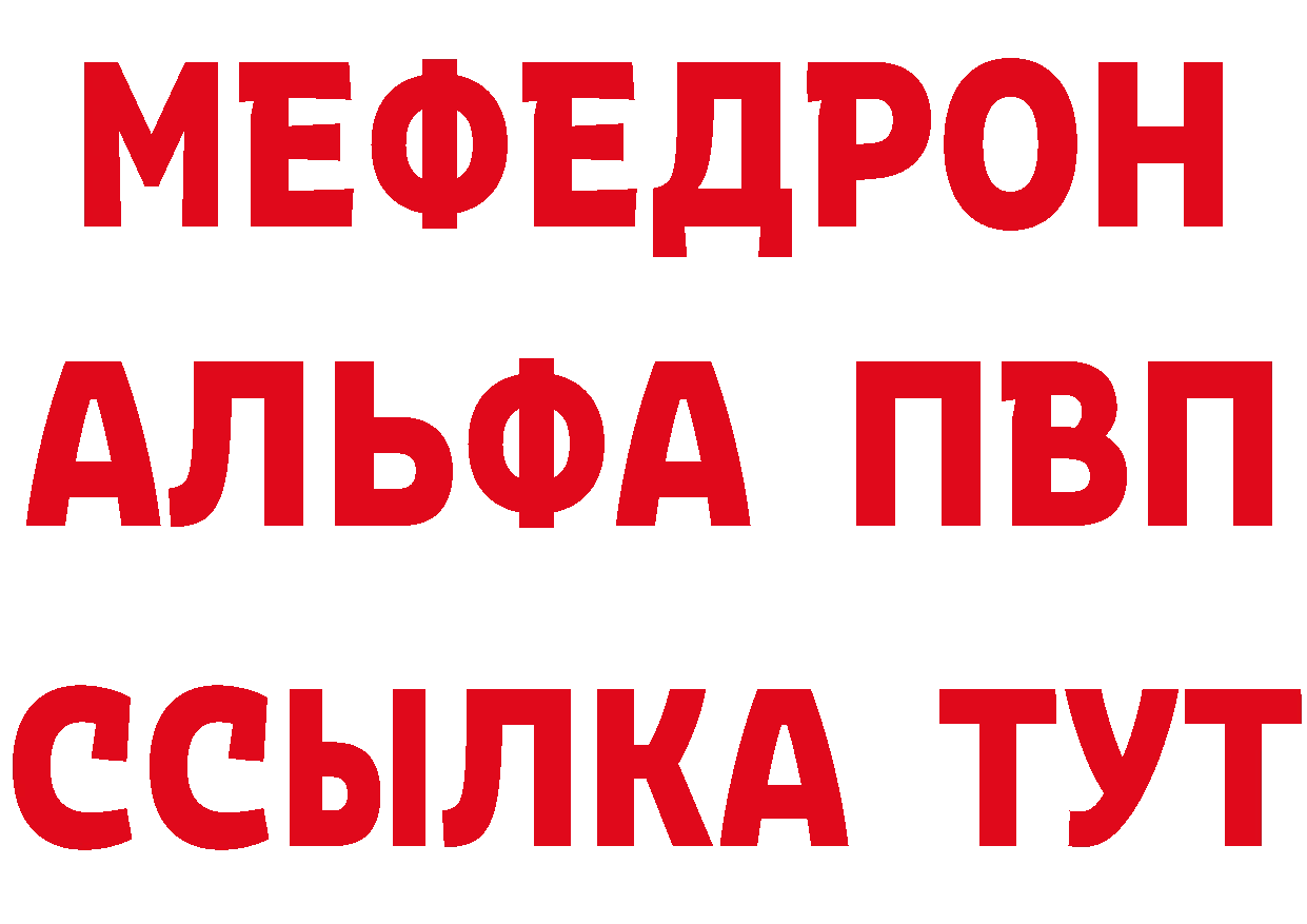 МДМА crystal tor нарко площадка гидра Качканар