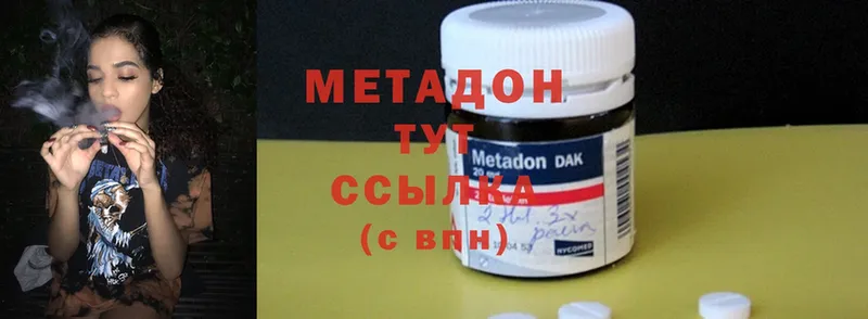 MEGA рабочий сайт  Качканар  Метадон methadone 